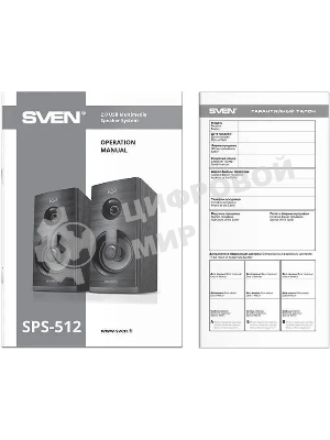 Акустическая система SVEN SPS-512 2.0 черные