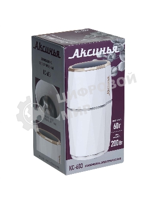 Кофемолка АКСИНЬЯ КС-603 белая