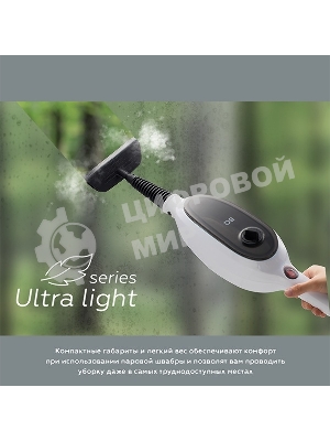 Паровая швабра BQ SM1000 белый/черный