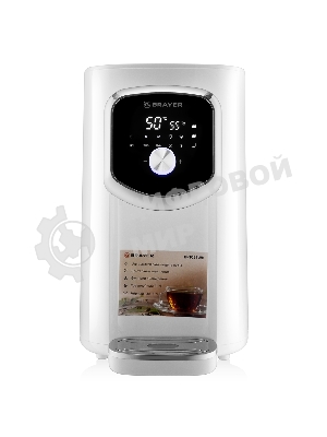 Термопот BRAYER BR1093WH, 1200 Вт, 5л, LED-дисплей, автоотключение при отсутствии воды
