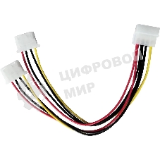 Кабель Buro Molex 8980 Molex 8980 (BU-MOLEX-2XMOLEX)