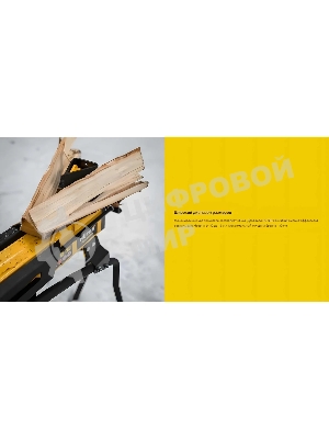 Дровокол электрический Huter HLS-5500H 70/14/2