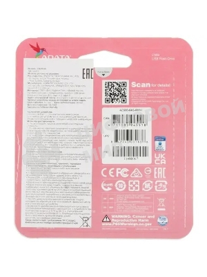 Флешка USB ADATA Classic C906 (AC906-64G-RWH), 64Gb, USB 2.0, R/W 15/5, белый