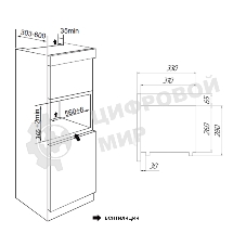 Микроволновая печь встраиваемая Maunfeld JBMO.20.5GRIB бежевый, 20 л, 700 Вт, переключатели - поворотный механизм