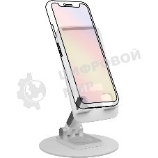 Подставка Wiiix DST-723-W белый