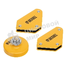 Набор из 2 магнитных сварочных фиксаторов и магнитной клеммы 