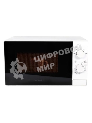 Микроволновая печь Oursson MM2013B/WH белый, 20 л, 700 Вт, переключатели - поворотный механизм