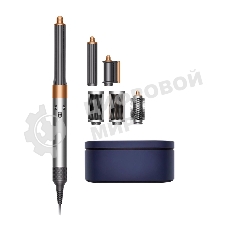 Фен-стайлер Dyson Airwrap HS05 Copper/Gry медный/серый, 1300 Вт, ионизация, 30/40 мм