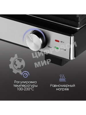 Гриль электрический Zigmund & Shtain ZEG-931