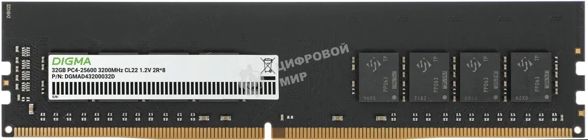 Оперативная память Digma, DDR4, 32GB (1x32GB), 3200MHz, CL22, DIMM