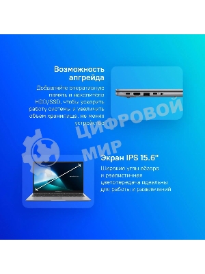 Ноутбук ASUS ExpertBook P1 P1503CVA-S70349 Intel Core i3 1315U 1200MHz/15.6