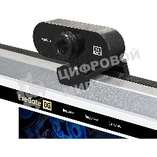 Веб-камера ExeGate Stream C940 2K 2560x1440, 30 кадр/с, USB Type-A, микрофон (шумоподавление), универсальное крепление