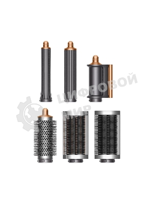 Фен-стайлер Dyson Airwrap HS05 Copper/Gry медный/серый, 1300 Вт, ионизация, 30/40 мм