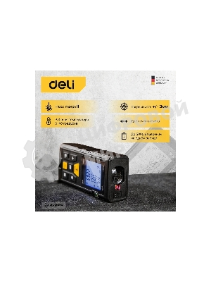 Лазерный дальномер Deli DL4171 (Диапазон измерения 0,05~100м, точность измерения: ±3мм)