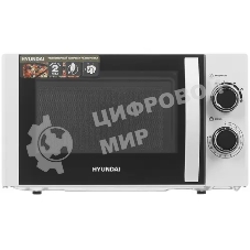 Микроволновая печь Hyundai HYM-M2043 белый/черный, 20 л, 700 Вт, переключатели - поворотный механизм