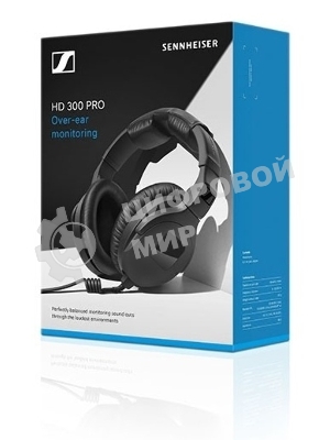 Проводные наушники Sennheiser HD 300 PRO черный, полноразмерные, Jack 3.5 мм