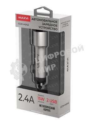 Автомобильное зарядное устройство Maxvi CCM-M242 metallic silver 2.4A 2xUSB