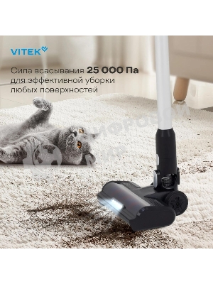 Пылесос вертикальный Vitek VT-CLS01LIGHT темно-серый/серебристый, питание от аккумулятора, 250 Вт, уборка сухая, пылесборник 0.55 л