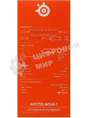 Гарнитура SteelSeries Arctis Nova 1 чёрный, проводная, 3.5 мм, совместимость с PS5, Xbox