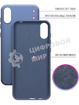 Чехол (клип-кейс) BoraSCO для Xiaomi Redmi 9A синий (39189)