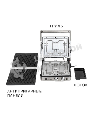 Гриль электрический SUPRA GS-7620