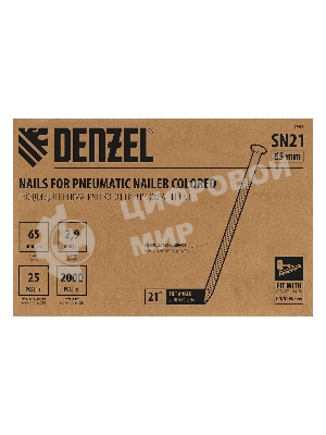 Гвозди Denzel для пнев. нейлера (крашен.), длина - 65 мм, диам. - 2,9 мм, 2000 шт.