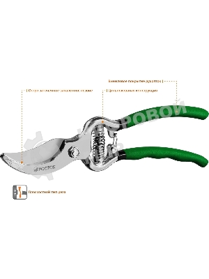 Секатор цельнокованый РОСТОК PC-15 плоскостной, 200 мм