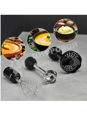 Блендер погружной Scarlett SC-HB42M47 черный, 1500 Вт