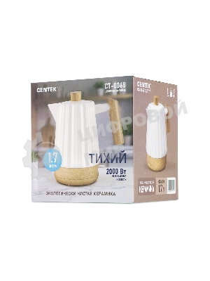 Чайник электрический CENTEK CT-0068