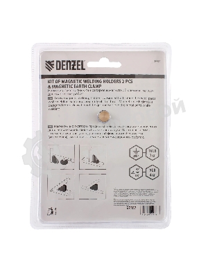 Набор из 2 магнитных сварочных фиксаторов и магнитной клеммы 
