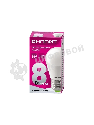Лампа светодиодная ОНЛАЙТ 61137 OLL-G45-8-230-6.5K-E27
