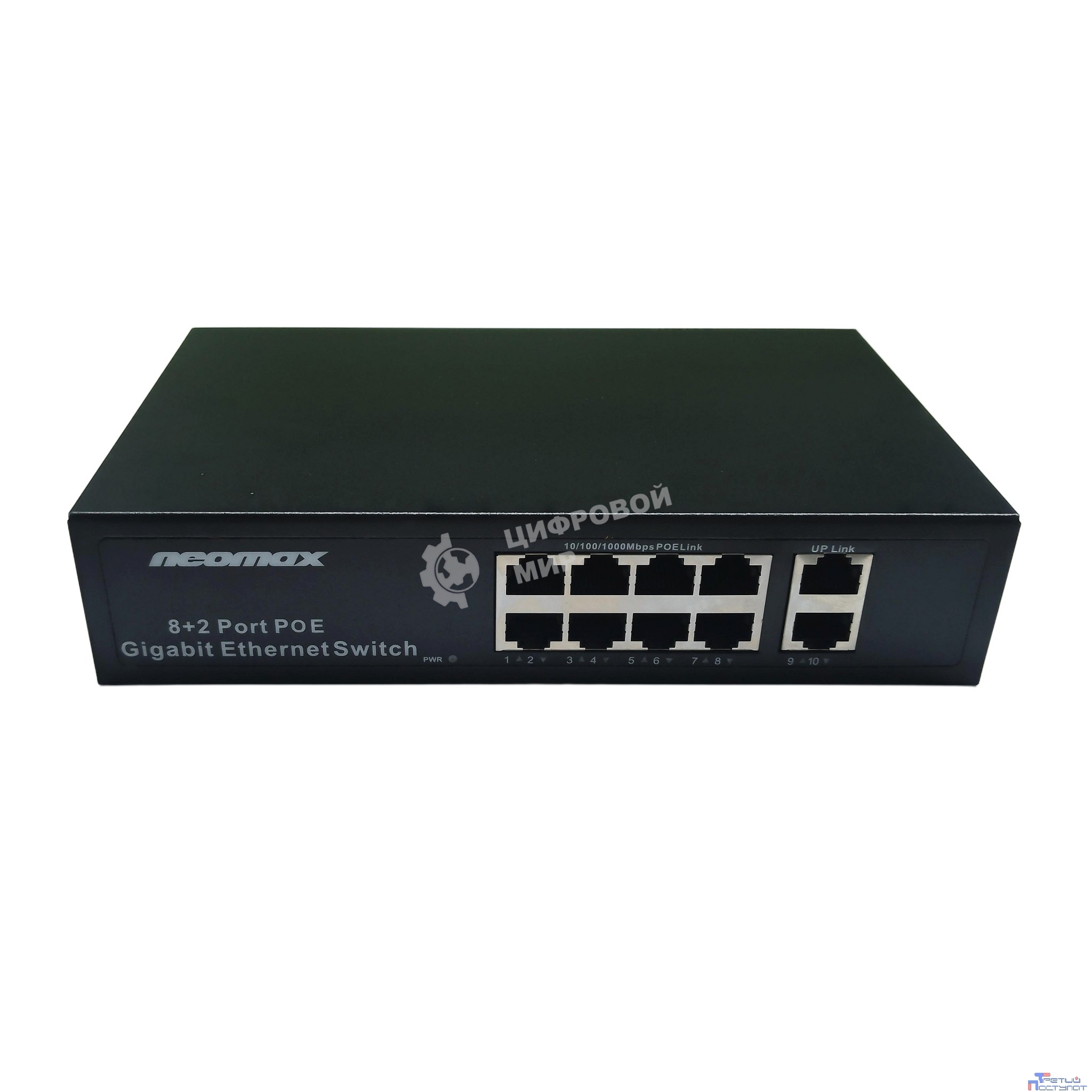 Коммутатор неуправляемый NEOMAX NMS-110PoE-1000-S, 10 портов 1000 Mbps, 8xPoE, металл