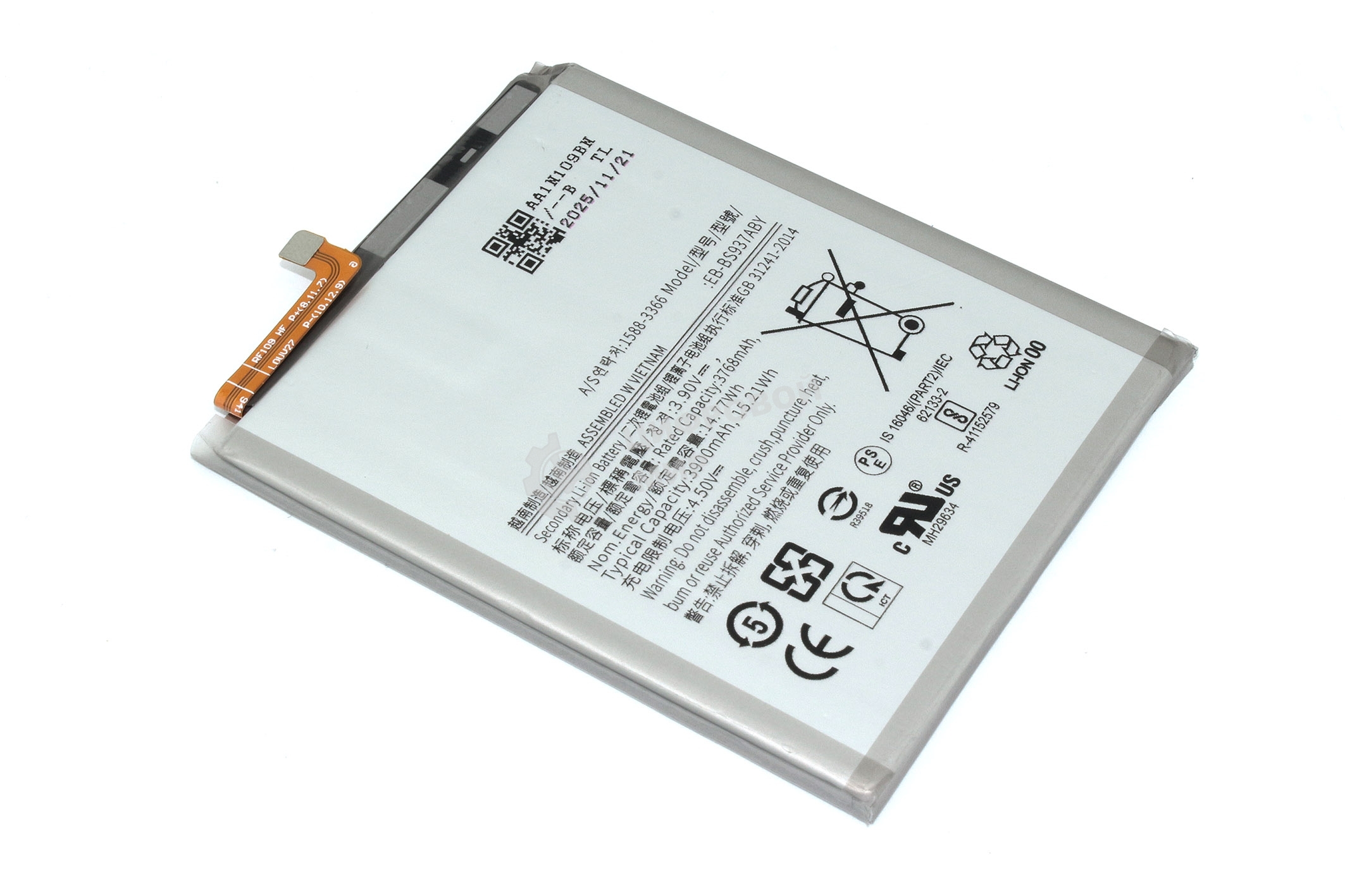 Аккумулятор (батарея) EB-BS937ABY для Samsung Galaxy S25 Edge S937B