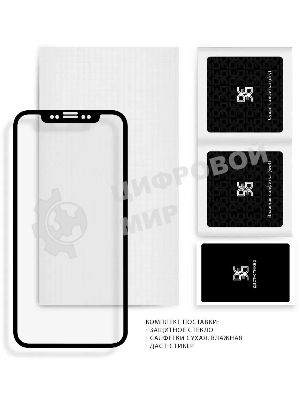 Защитное стекло для экрана DF tColor-04 для Tecno Spark 7 2.5D, 1 шт, черный df tcolor-04 (black)