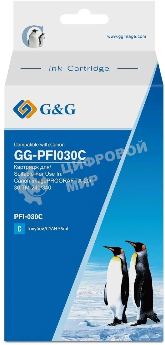 Картридж струйный G&G GG-PFI030C PFI-030C голубой (55мл) для Canon imagePrograf TA-20/30 TM-240/340