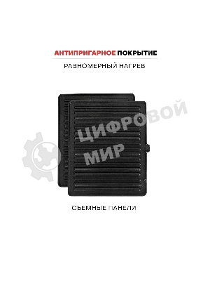 Гриль электрический SUPRA GS-7620