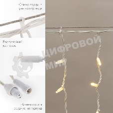 Гирлянда светодиодная Neon-night Бахрома (Айсикл) 3,2х0,9м 120 LED теплый белый белый каучук 3,3мм IP67 эффект мерцания 230В нужен блок 315-001