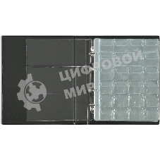 Папка на 4-х кольцах Silwerhof Кляссер верт. ПВХ 0.6мм, черный