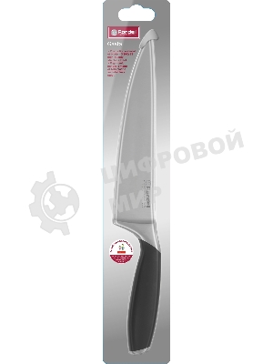 Поварской нож 20 см Gasta Rondell RD-1864