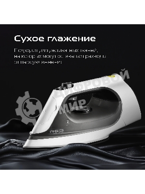 Утюг Red Solution C300, 1400 Вт, белый/серый