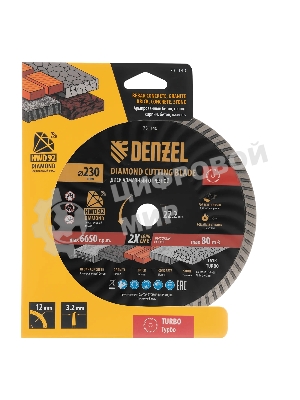 Диск алмазный отрезной Denzel ф230 х 22,2 мм, турбо, сухое резание, HWD92