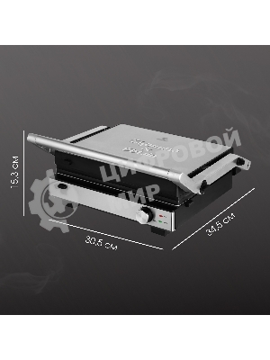 Гриль электрический Zigmund & Shtain ZEG-931