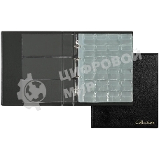 Папка на 4-х кольцах Silwerhof Кляссер верт. ПВХ 0.6мм, черный