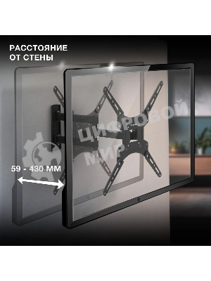 Кронштейн для телевизора Hyundai GL-N3 черный 20