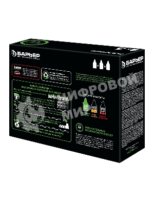 Комплект картриджей Барьер 6 Жесткость для кувшинов Барьер ресурс:350л (упак.:3шт)