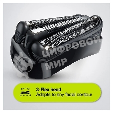 Электробритва Braun 300s green