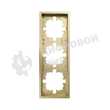 Рамка 3-мест. горизонт. ZIMA зол. LEZARD 704-3600-148