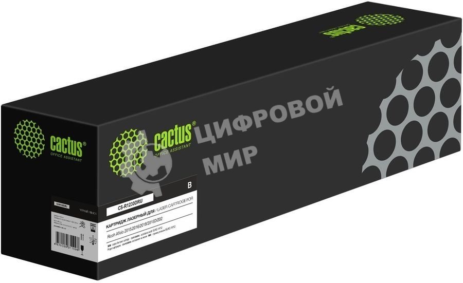Картридж лазерный Cactus CS-R1230DRU черный (9000 стр.) для Ricoh Aficio 2015/2016/2018/2018D/2020/2020D/MP 1500/MP 1600/MP 1600L/MP 1900/MP 2000/MP 2000L/MP 2000LN
