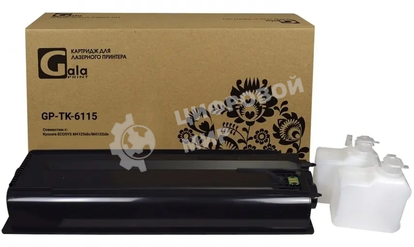 Картридж Тонер-туба GalaPrint GP-TK-6115 для принтеров Kyocera ECOSYS M4125idn/M4132idn с бункером отработанного тонера 15000 копий