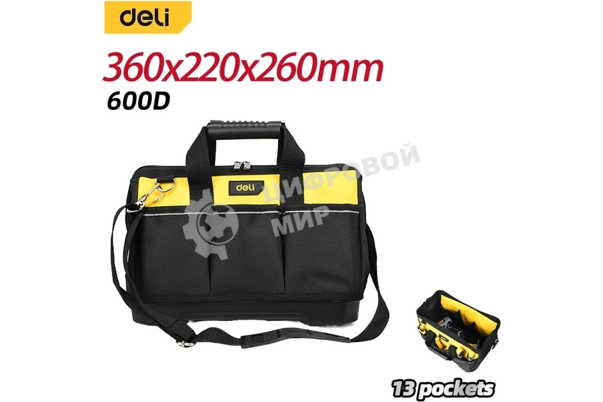 Сумка для инструментов с жестким пластиковым дном Deli DL586119